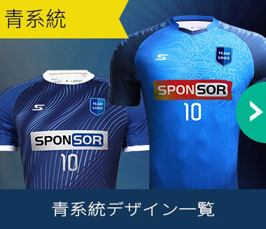 青系統