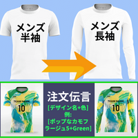 メンズのあらゆるスタイル | 長袖昇華ユニフォーム