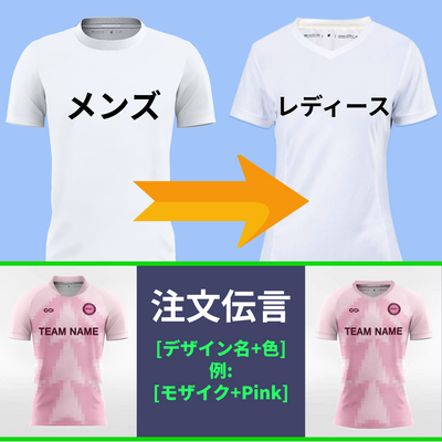 女性のためのメンズスタイル|[女物]昇華ユニフォーム